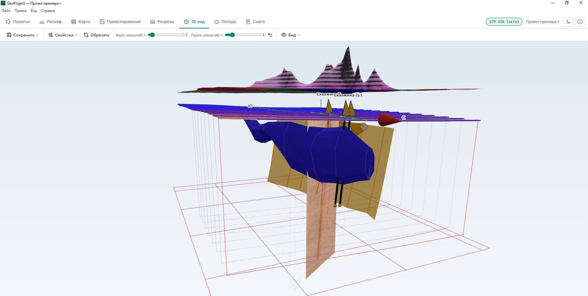 GeoProject — каркас тела в 3D